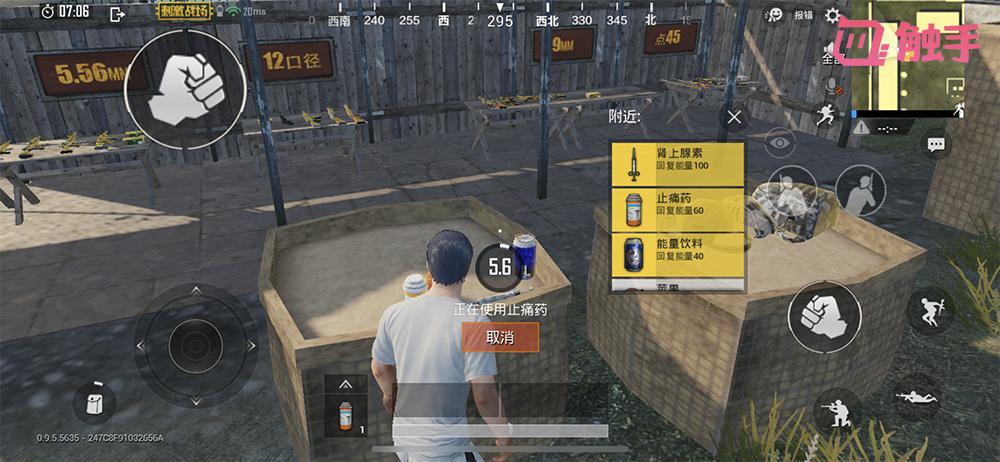 刺激战场止痛药配置推荐,刺激战场s1赛季有没有肾上腺素