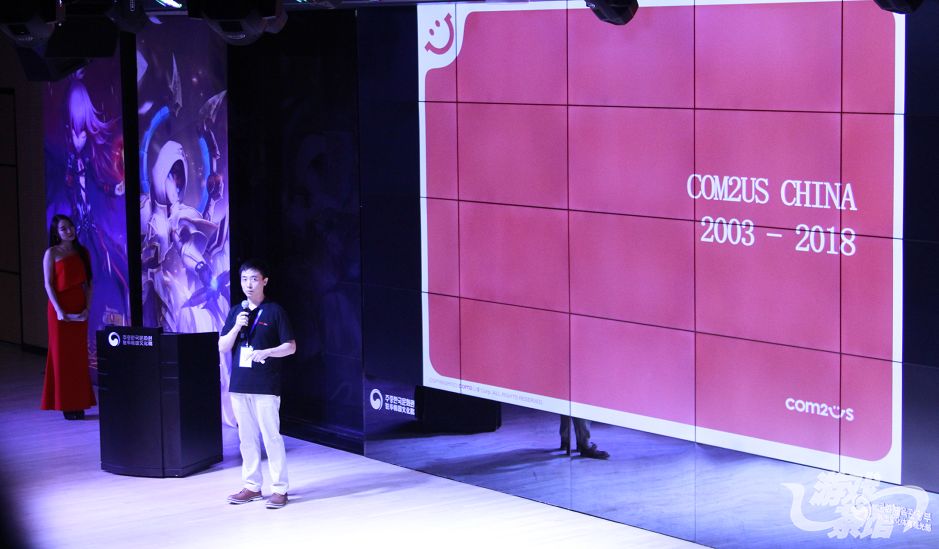专访Com2us中国：全球化战略下中国市场如何发展｜游戏茶馆