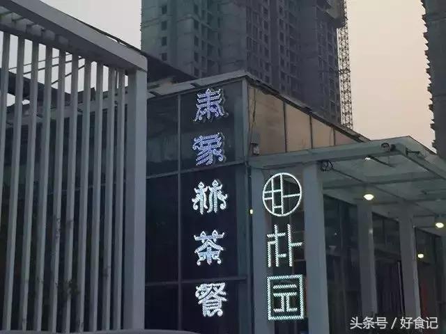 郑州适合情侣约会的店,郑州市区适合情侣约会去的地方