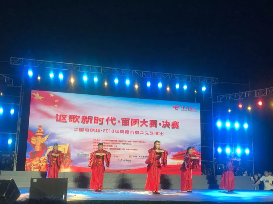 讴歌新时代筑梦向未来大赛,讴歌新时代奋进新征程总决赛