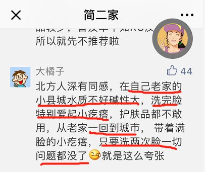 每天8杯水喝到眼瞎,每天8杯水皮肤会怎么样