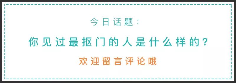 套套当然要洗了下次用啊｜新时代抠门男面面观