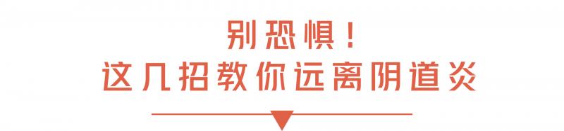 揭秘已婚妇女常见妇科病,已婚妇女常见妇科病