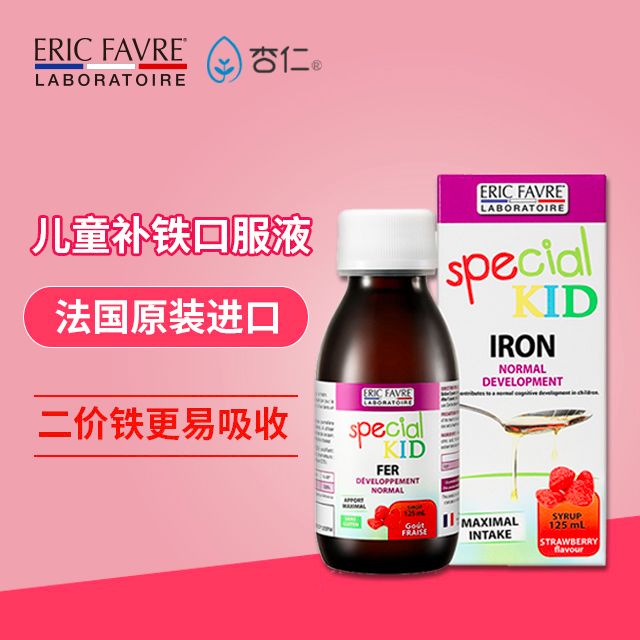 缺铁影响孩子什么,缺铁对婴幼儿有什么影响