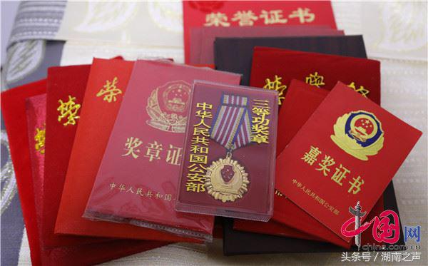 黄长青郴州市,郴州苏仙公安分局黄长青