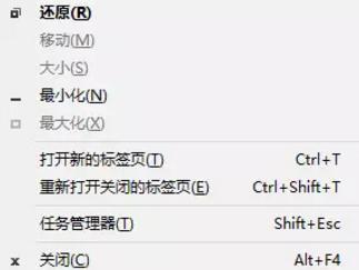 alt+tab是什么快捷键,一分钟掌握alt常用快捷键