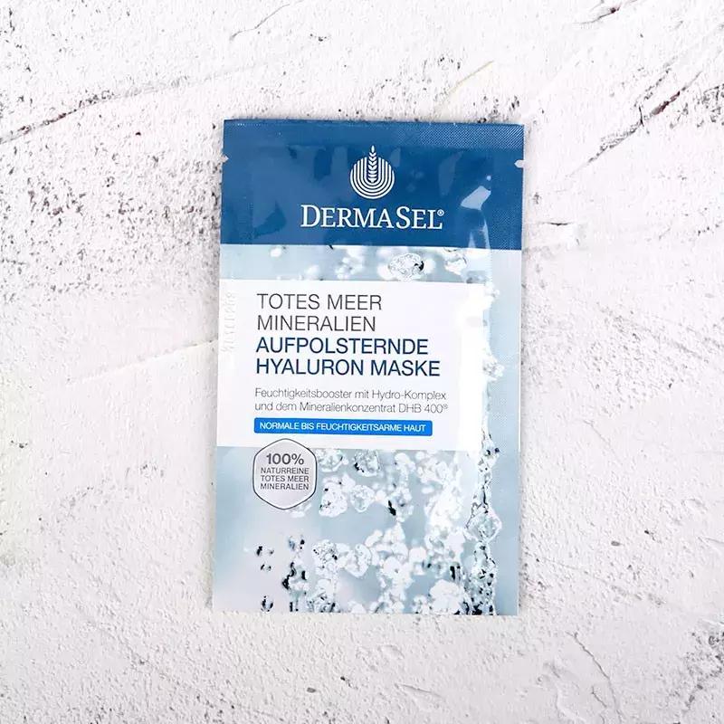 5款网红级涂抹式面膜深度评测：那款美白效果最好？