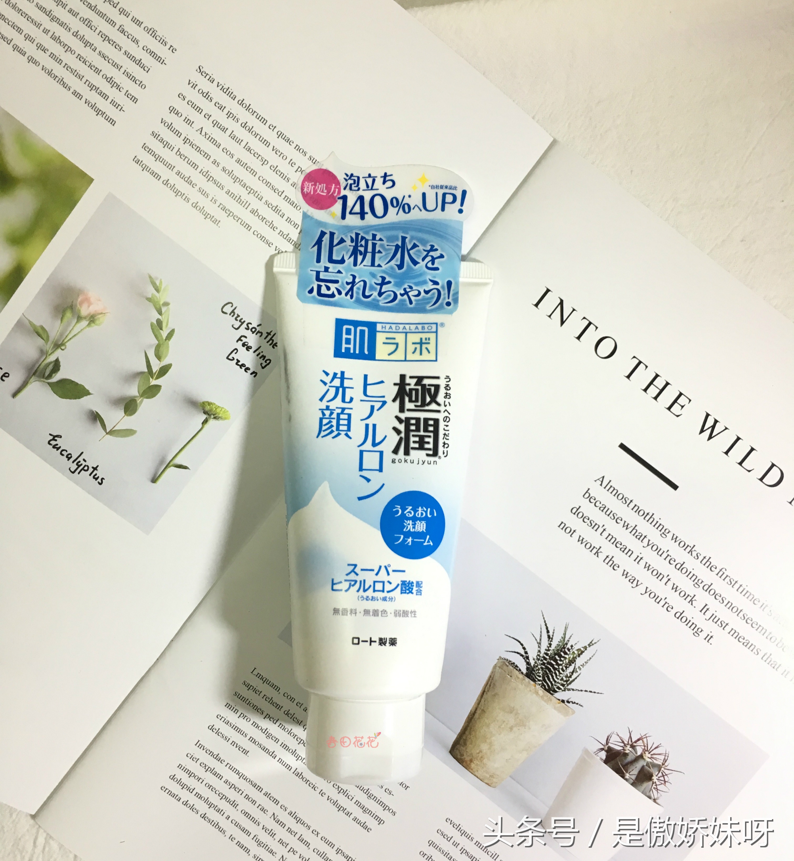 几款平价洗面奶都是超高性价比,一款好用又平价的洗面奶