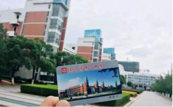 2019南昌中考学校排名,南昌市第二中学高中招生计划公布