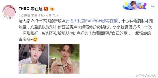 eaoron蜂毒面膜使用方法,明星美肤秘诀大全