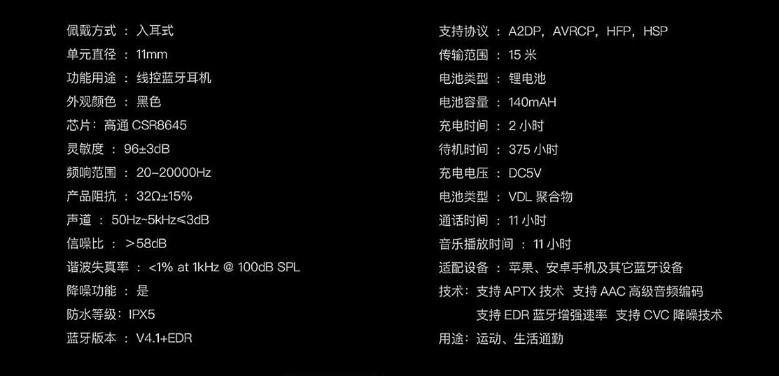 jeetw1与w1s蓝牙运动耳机评测,jeetw1s蓝牙耳机怎么连手机