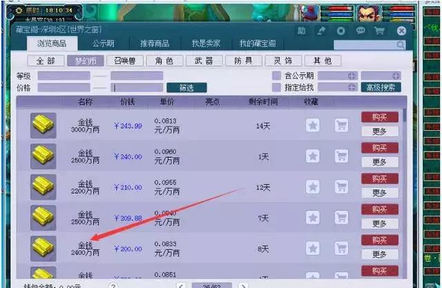 薅汇率羊毛这招，网游里早就玩烂了！