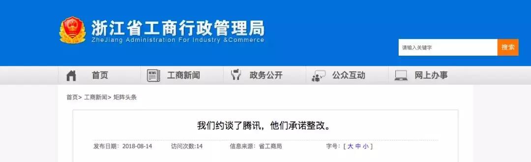 微信转账转错24小时到账怎么追回,微信转错钱找不回来怎么办