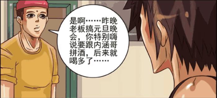 搞笑漫画古德,搞笑漫画古德全集