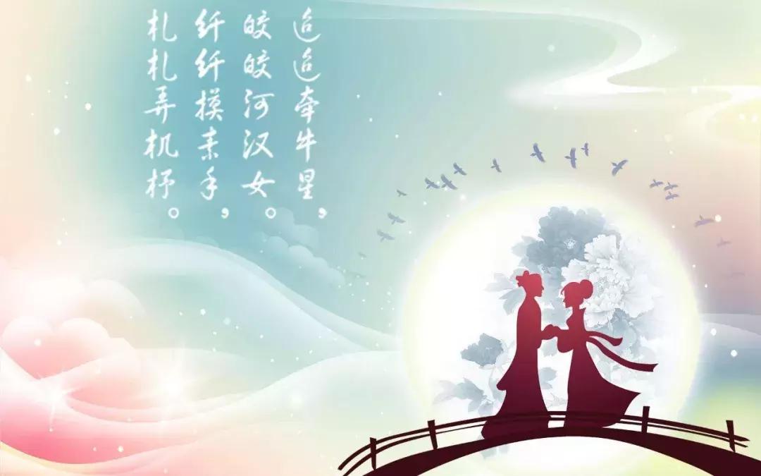 浪漫七夕情人节快乐语录,七夕情话最经典语录8字