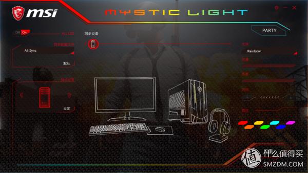 冥王ITX小钢炮：MSI微星哈迪斯NightbladeMI3电竞主机上手体验