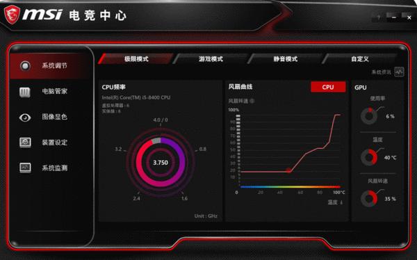 冥王ITX小钢炮：MSI微星哈迪斯NightbladeMI3电竞主机上手体验