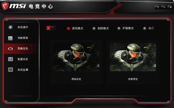 冥王ITX小钢炮：MSI微星哈迪斯NightbladeMI3电竞主机上手体验