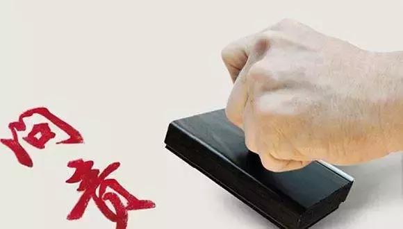 疫苗事件有哪些人追责,疫苗事件责任人问责