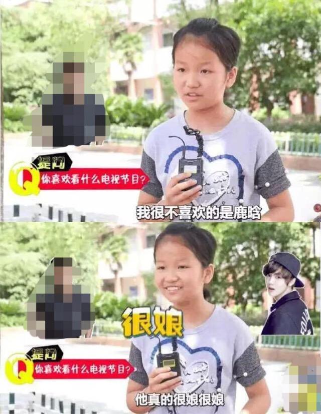 再说鹿晗“娘”,你就要被起诉了!吴亦凡、蔡徐坤纷纷躺枪