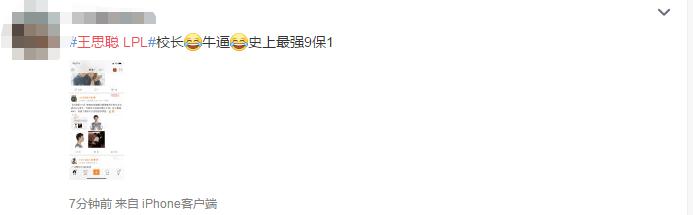 lollpl十大选手,lollpl春季赛夺冠