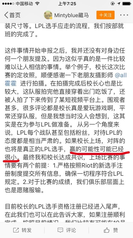 lollpl十大选手,lollpl春季赛夺冠