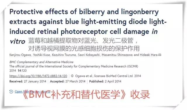 眼睛干涩流泪吃蓝莓叶黄素有效吗,蓝莓叶黄素可以治疗眼睛模糊吗