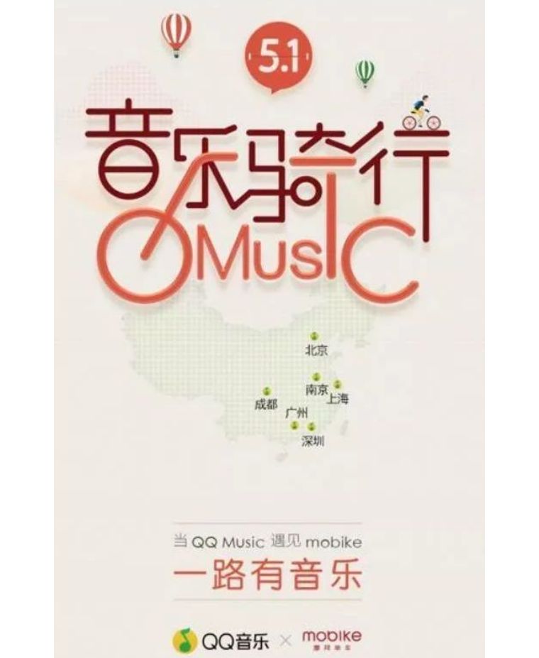 跨界合作成为潮流，户外+怎么玩？