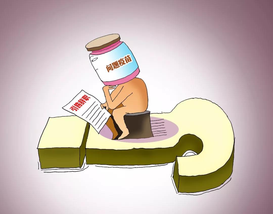 免职和引咎辞职有什么区别,中央责令辞职和引咎辞职区别