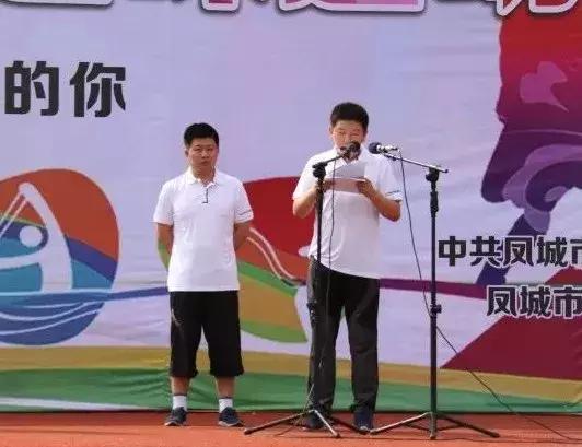 肇东检察院趣味运动会,单县检察院趣味运动会