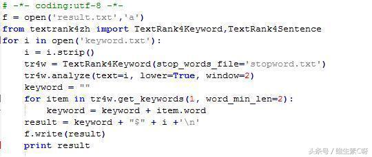 智推云仓——讲讲百度SEO优化