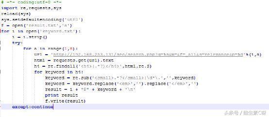 智推云仓——讲讲百度SEO优化