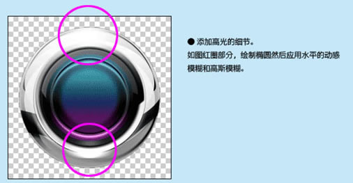 ps彩色按钮设计,photoshopcc金属质感按钮怎么做
