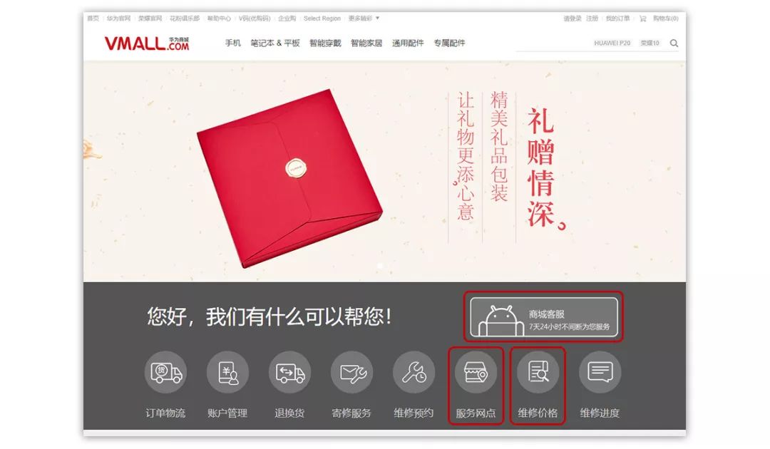 碎屏严重换外屏技巧,手机碎屏宝怎么才能换屏