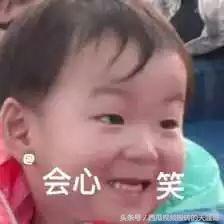 自从迷上*戏调**某宝客服后，我不会说话的毛病就被治好了