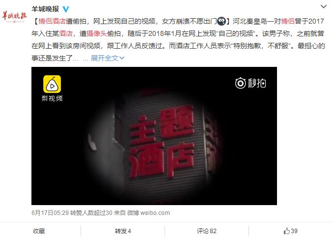 探访十家情侣酒店,暗访酒店真相揭秘