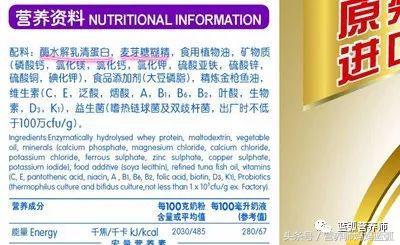 水解奶粉长期喝会怎么样,深度水解蛋白奶粉可以长期吃吗