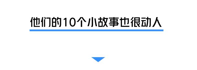 今天不许撒狗粮！都来陪这20位深圳好医生过节！