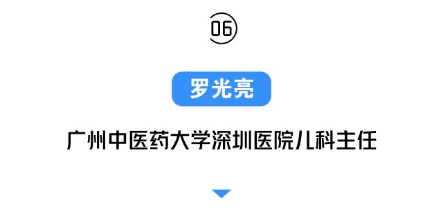 今天不许撒狗粮！都来陪这20位深圳好医生过节！