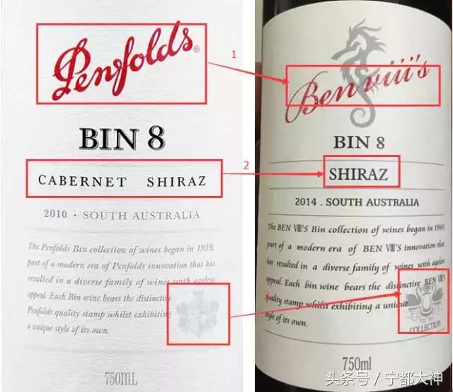 香港查获假药案,香港著名药妆店查出假货