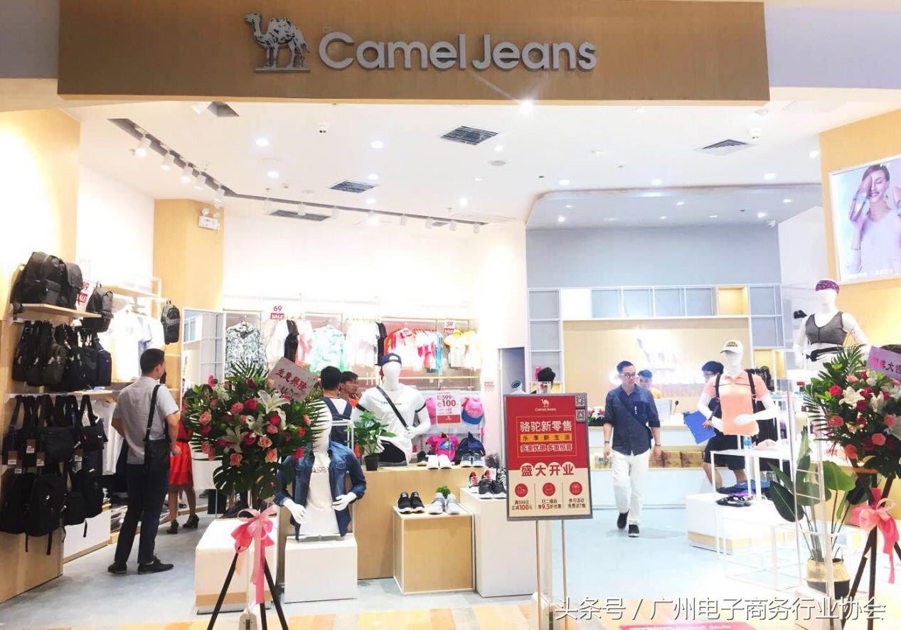 玩转新零售大数据,骆驼新零售平台