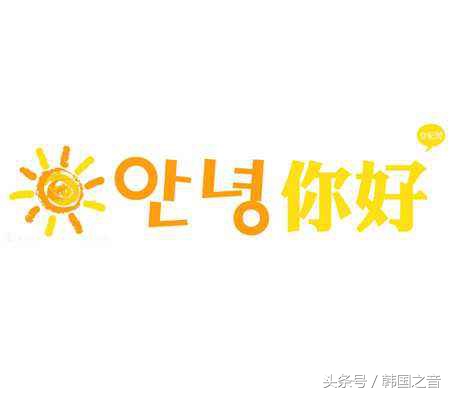 好看的韩国网站推荐,走近韩国