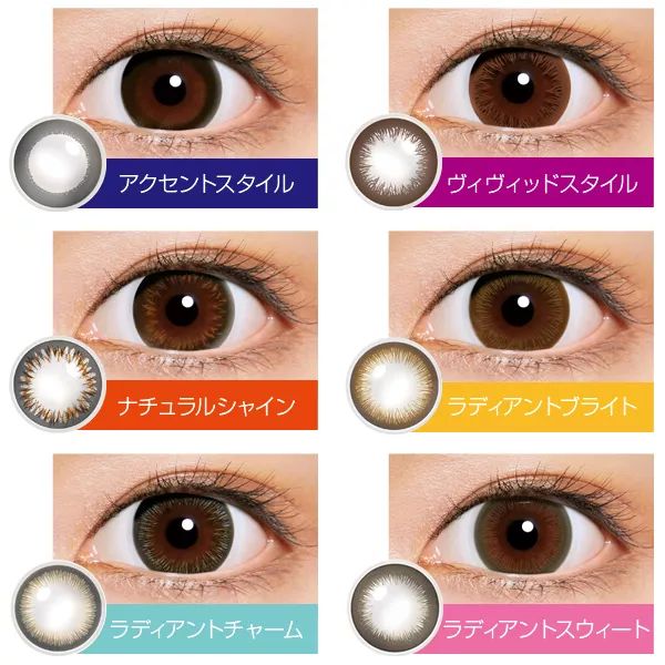 戴美瞳哪一款最舒服,戴美瞳买什么直径