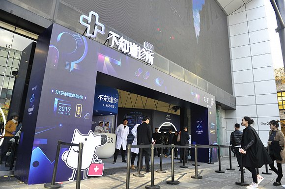 三里屯太古里十年,三里屯跨年太古里