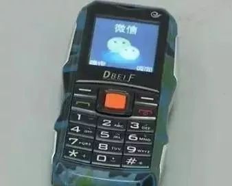 「防范365」“假微信”出现,“真语音”骗人