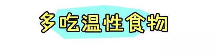 你以为的姨妈疼,你以为的女孩子痛经
