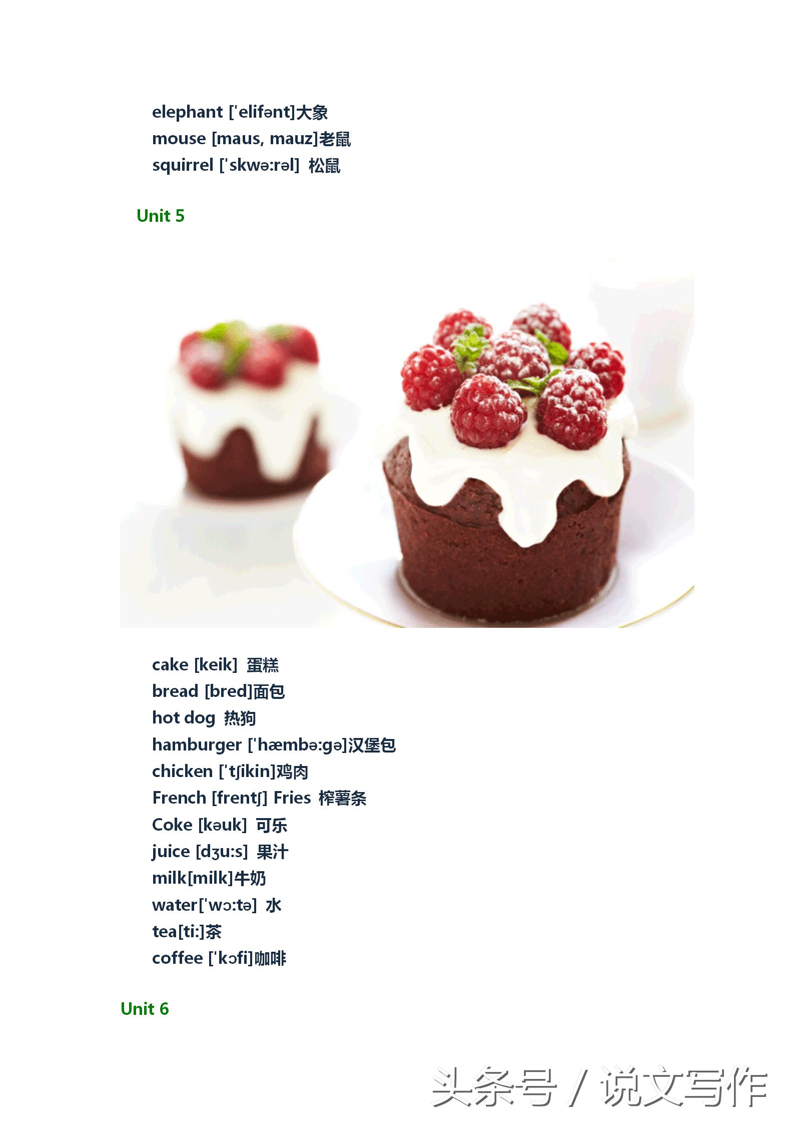 福建版三年级下册英语全部单词表,三年级下册英语外研版单词表跟读