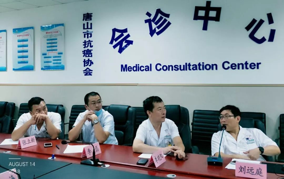 互联网医院远程医疗,互联网远程中医诊疗