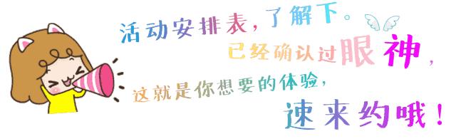 快乐暑假第二期集训,快乐暑假活动现场