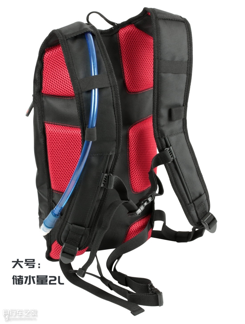 ZéfalZHydro法国捷法徒步骑行水袋包